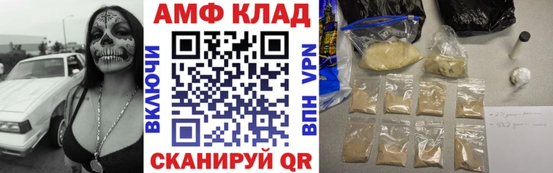 Купить закладки  Суоярви  АМФЕТАМИН VHQ 