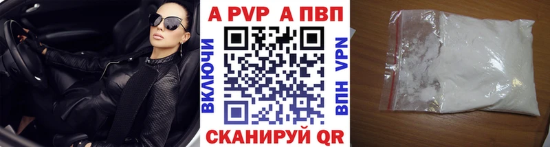 Купить Суоярви Alpha PVP Crystall