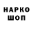 Дистиллят ТГК Wax Egor levchek