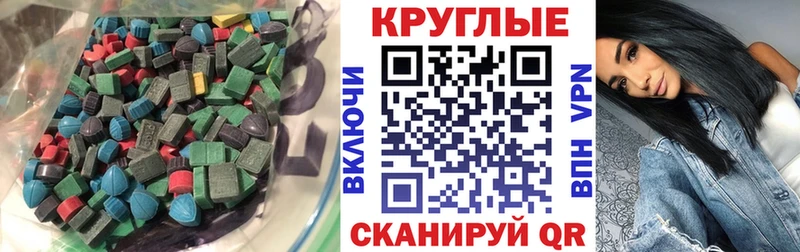 Купить закладки Суоярви Ecstasy ешки