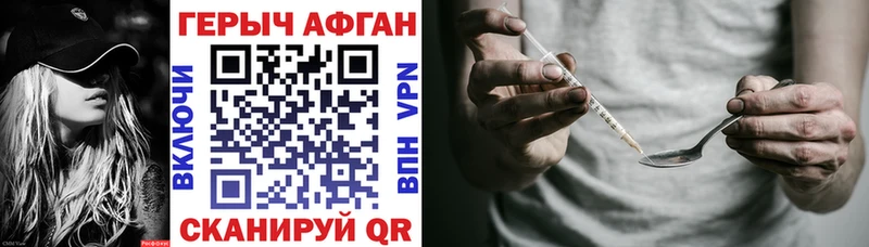ГЕРОИН афганец  Купить  Суоярви 
