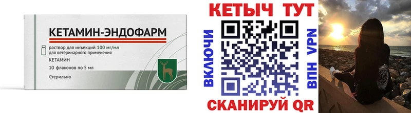 Купить закладки  Суоярви  Кетамин ketamine 