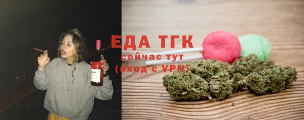 молекула духа Балабаново