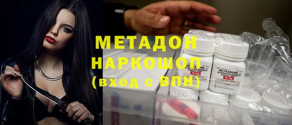 гидра Арсеньев