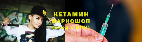 винт Балахна