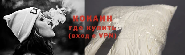 молекула духа Балабаново