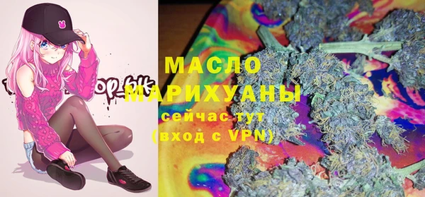 молекула духа Балабаново