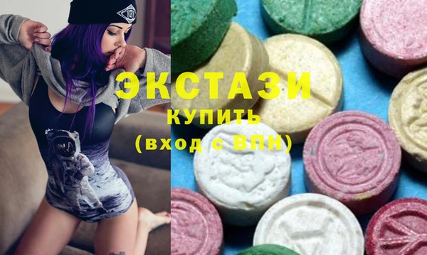 молекула духа Балабаново
