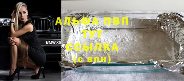 винт Балахна