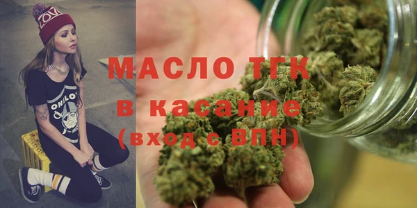 каннабис Армянск