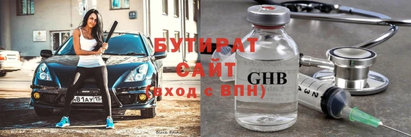 молекула духа Балабаново