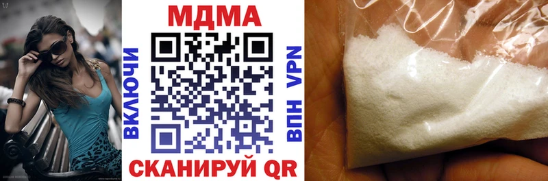 МДМА кристаллы  Купить закладки  Суоярви 