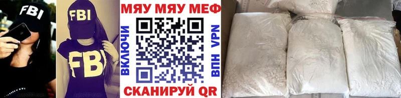 Купить закладки  Суоярви  МЯУ-МЯУ VHQ 