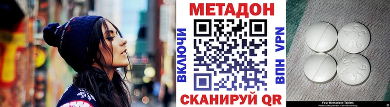 МЕТАДОН мёд  Купить где  Суоярви 