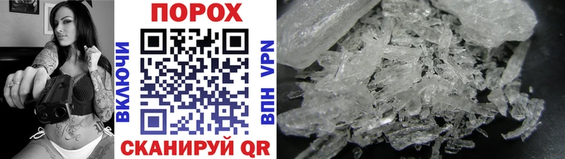 Купить закладки Суоярви Метамфетамин Methamphetamine