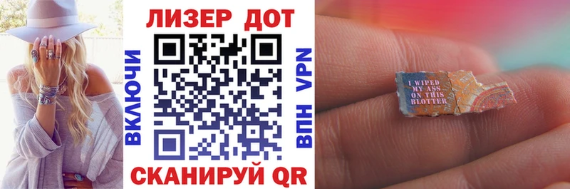 Марки 25I-NBOMe 1,5мг  Купить закладки  Суоярви 