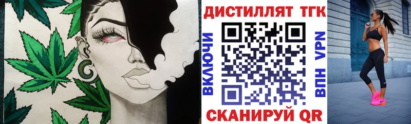 ТГК концентрат  Купить где  Суоярви 